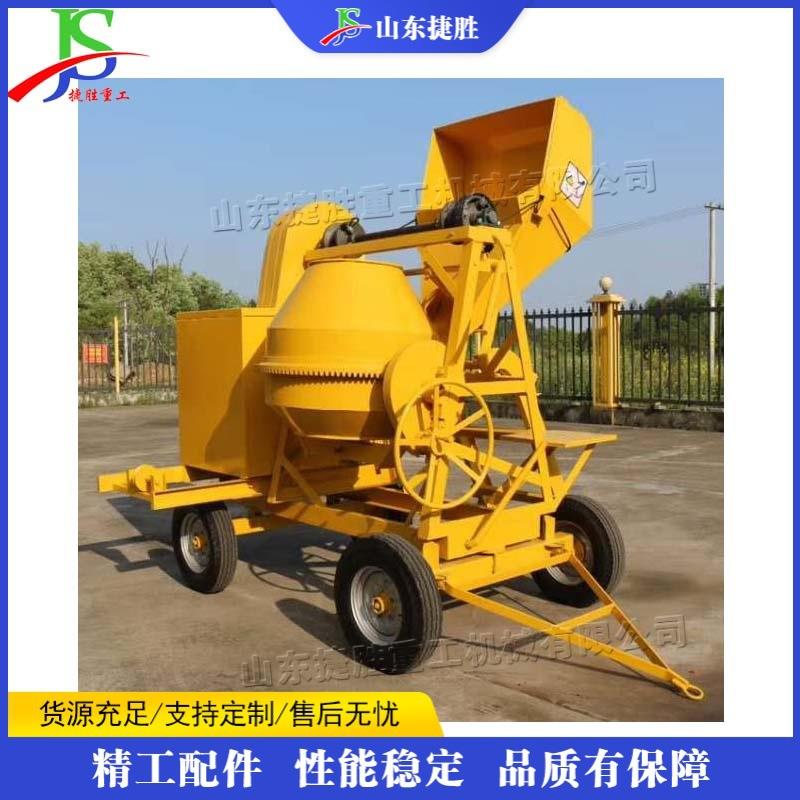 建筑工程混凝土搅拌机 水泥砂浆混合设备 滚筒式腻子粉搅拌机