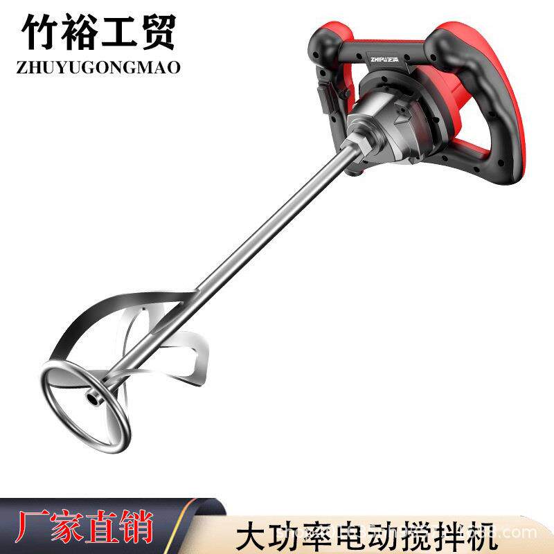 工业级大功率手持电动搅拌机家用小型打灰混凝土水泥多功能打浆机