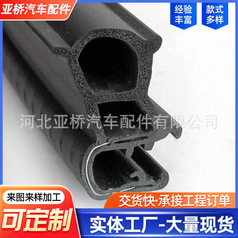 三元乙丙橡胶侧泡密封条车门玻璃胶条u型包边防撞隔音条耐温t型