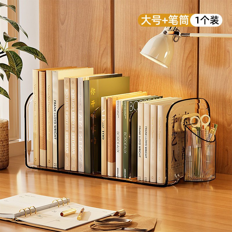 书架桌面儿童绘本收纳盒牛津树书本书籍整理神器置物架柜透明书立,住宅家具,儿童书柜,淘宝优惠券,粉丝福利购,淘宝优惠卷