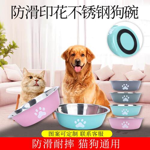新品宠物碗大容量狗狗食盆不锈钢防打翻家用狗碗中大型宠物用品
