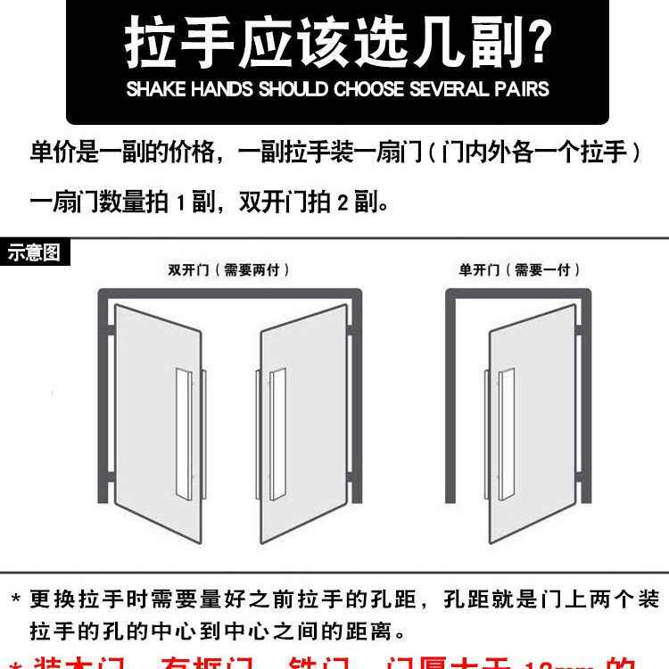 祥云把手拉手不锈钢办公大楼 古铜 欧式红大玻璃门门拉手酒店木门