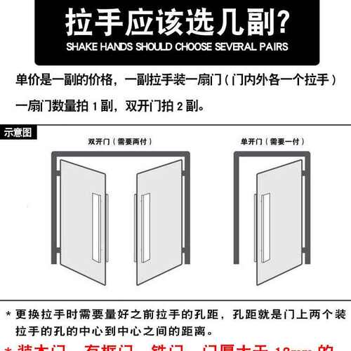 祥云把手拉手不锈钢办公大楼 古铜 欧式红大玻璃门门拉手酒店木门