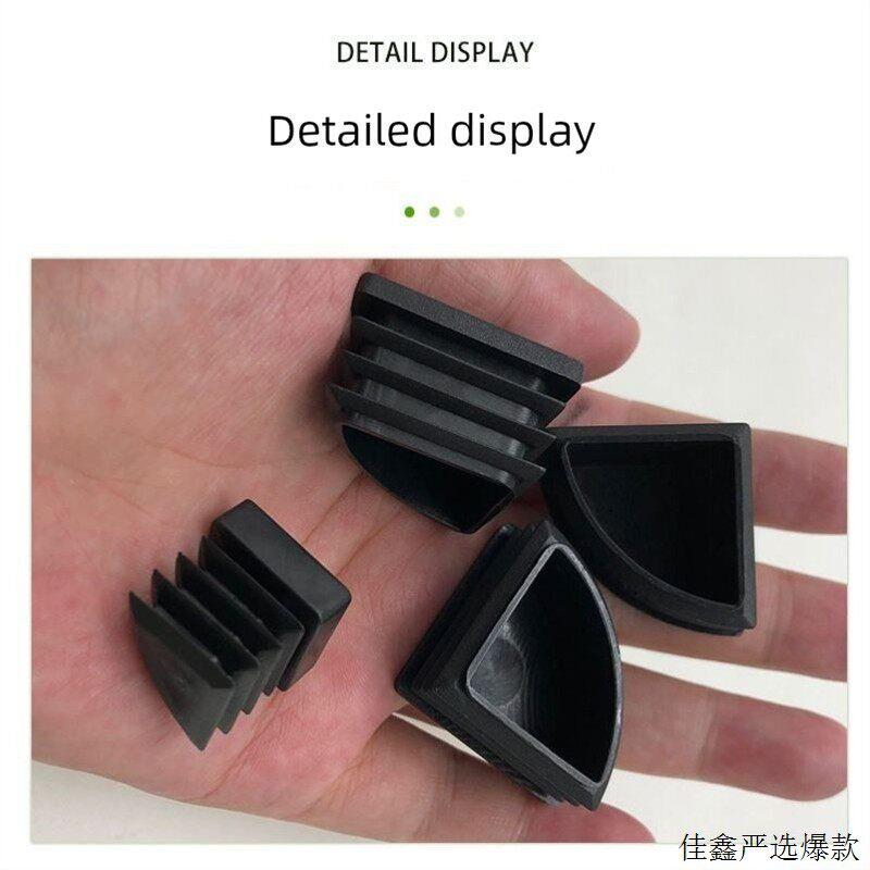 椅子静音脚垫三角形16/18/25/0/40扇形三角形管塞黑色塑料材料家