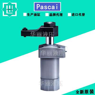 帕斯卡TPASCA工装夹具油缸CTU01/0L/04/206-/QMOR旋转式夹紧器CTB