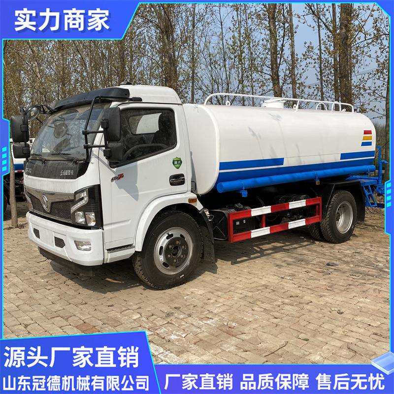 工地用洒水车柴油多功能绿化雾炮洒水车降尘车工地洒水抑尘车