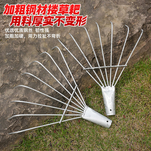 除草园林钢丝耙子落叶花园草耙子
