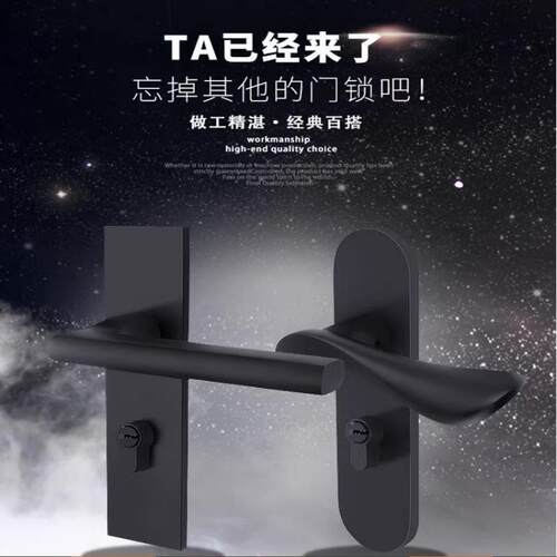 木门黑静色分体家用房门执手一锁现代亚沙比黑简锁约音锁具门锁体