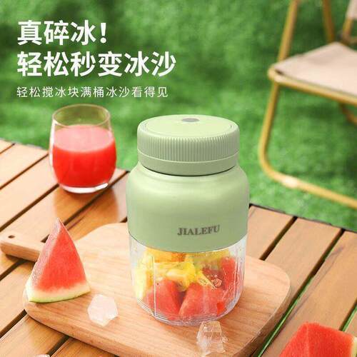 JIALEFU佳乐福榨汁机2025新款多功能榨汁杯无线家用可携式吨吨杯