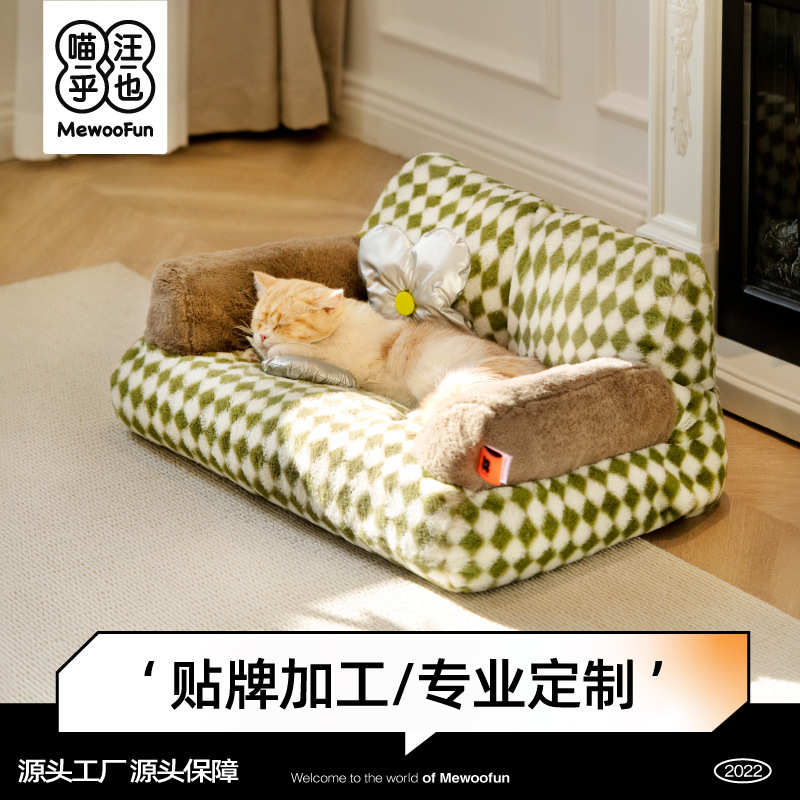 喵乎汪也猫窝猫床冬季保暖可拆洗狗窝宠物沙发四季通用宠物窝批发