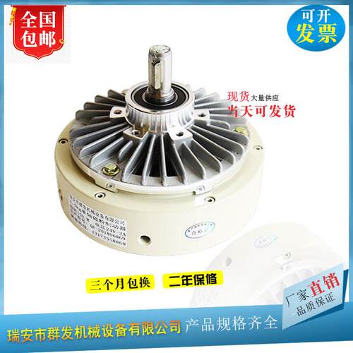 PB厂家直销 单轴磁粉制动器FZ0.6-40kg磁粉离合器张力控制器全国