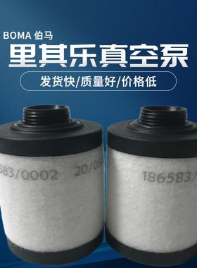 731400-0000 里其乐油雾分离器 VCEH100 VCAH100 真空泵排气滤芯