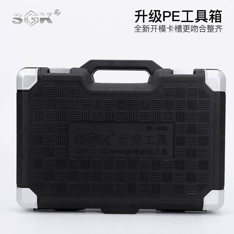 汽修工具套装32件套筒套装组合大飞套筒扳手套装汽修五金工具