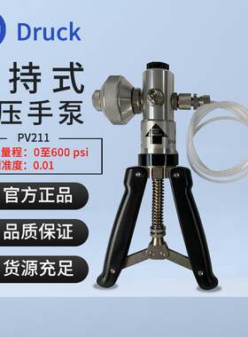 GE德鲁克Druck PV211-P气压手动泵PV411A-HP多功能真空手动泵