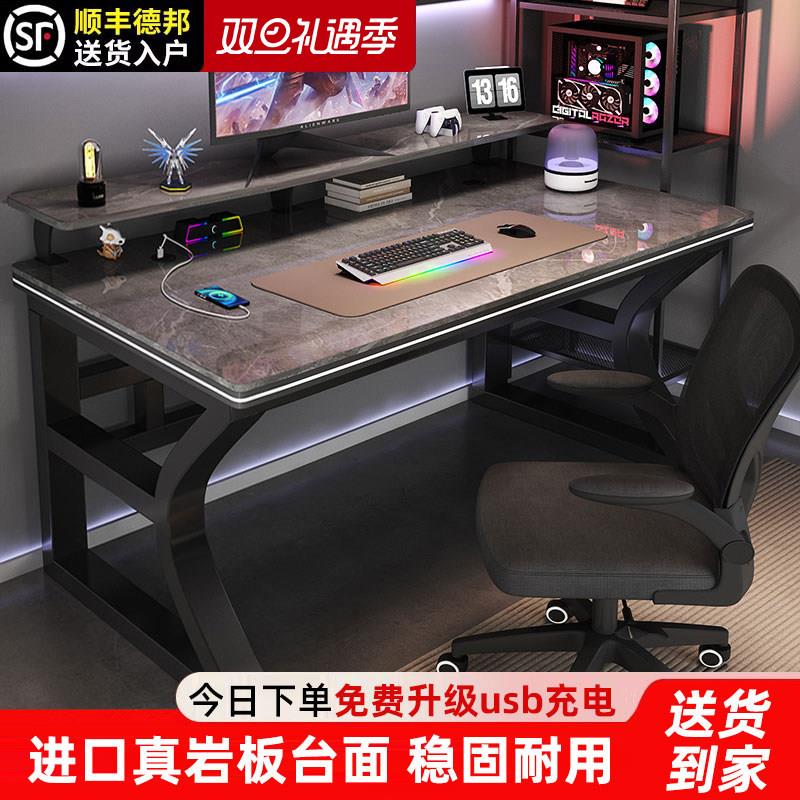 简约岩板电脑桌卧室家用书桌台式学习桌经济型书桌轻奢电竞桌子