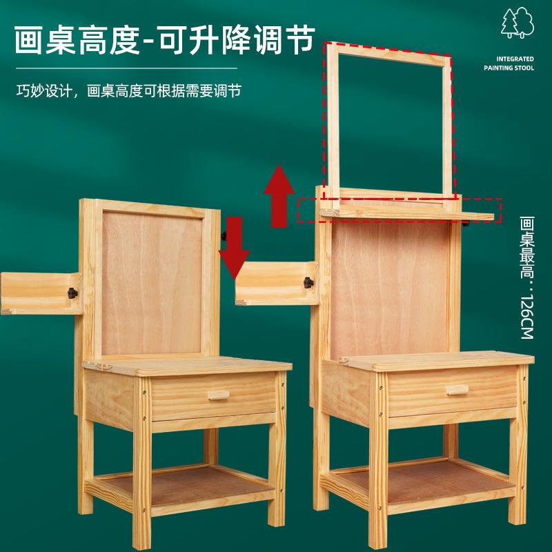 绘岳松木多功能一体式升降抽屉画桌可升降伸缩画架画室专用画桌椅