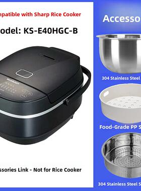 适用夏普 KS-E40HGC-B电饭煲内胆4L内锅不锈钢蒸笼电源线配件