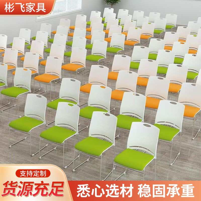 会议椅培训椅简约办公椅洽谈椅无扶手休闲靠背椅会客塑料电脑椅子