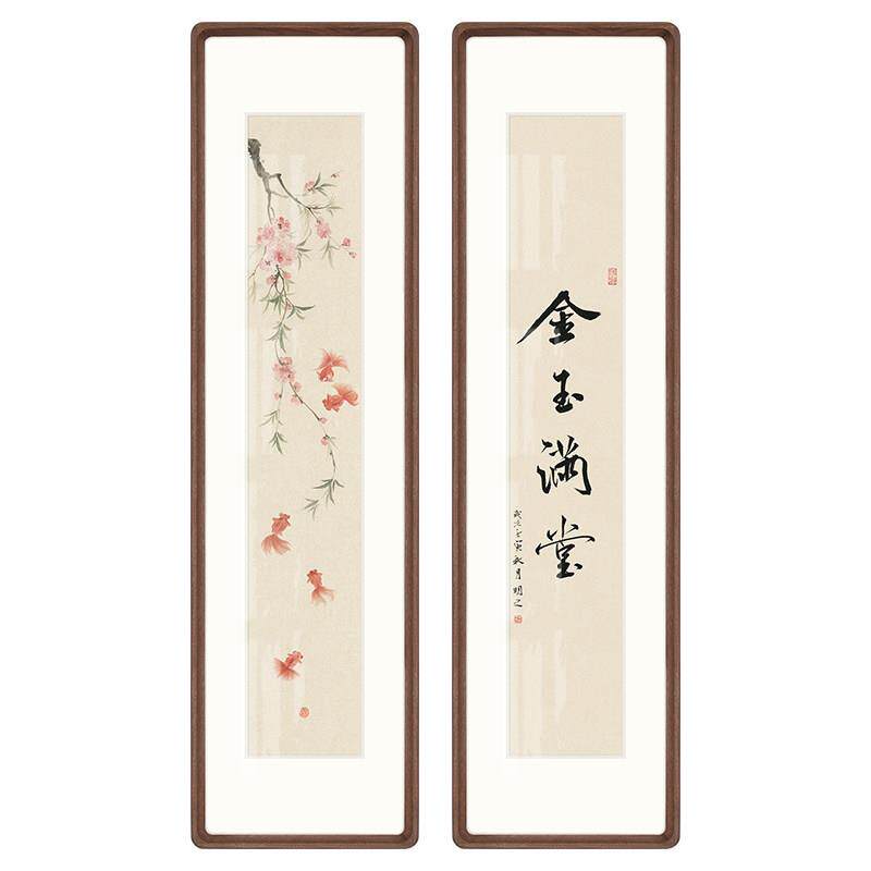 王冰青新中式客厅书房装饰挂画玄关茶室饭厅卧室实木禅意书法字画