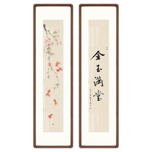 王冰青新中式客厅书房装饰挂画玄关茶室饭厅卧室实木禅意书法字画