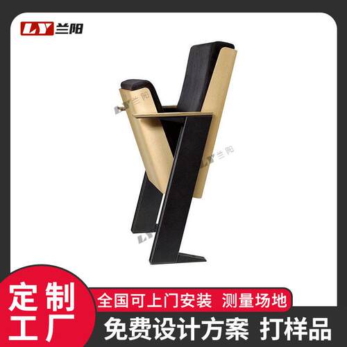 礼堂椅报告厅连排座椅阶梯会议室桌椅带写字板音乐厅椅子厂长条