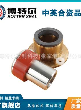 HUX机械密封HUX-JTFL-39.4机械密封泵用机械密封厂家直供