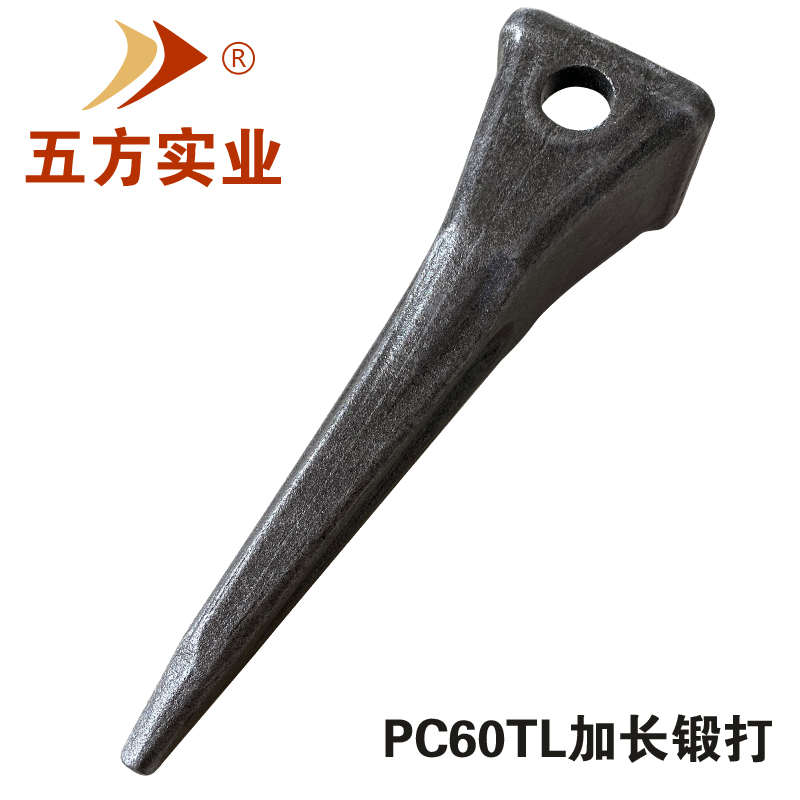 宁波五方挖掘机锻造锻打小松PC60抗磨破冰加长斗齿耐磨特尖临工60