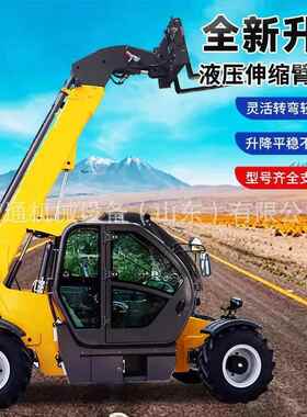 伸缩臂叉装工车高空作业车厂举高4米QYR搬运车四驱吊房车一地体