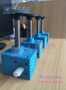 精密丝杆升降机_QWL丝杆升降机_螺旋升降机