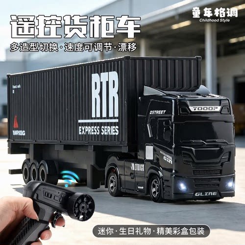 迷你斯堪尼亚集装箱半挂遥控卡车