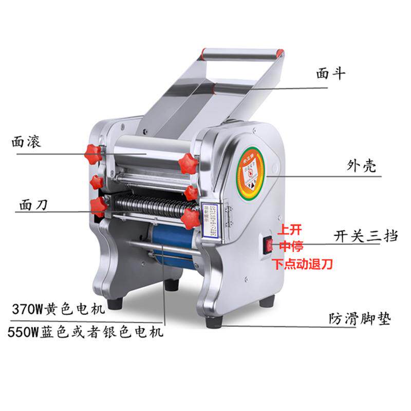 压面条机商用轧面机全自动面条机压面机家用电动多功能小型擀面皮