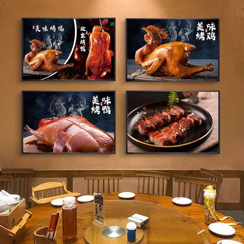 商用餐饮店港式广式挂叉烧装饰画烧鸡粤菜馆餐厅烧腊壁画画店饭店