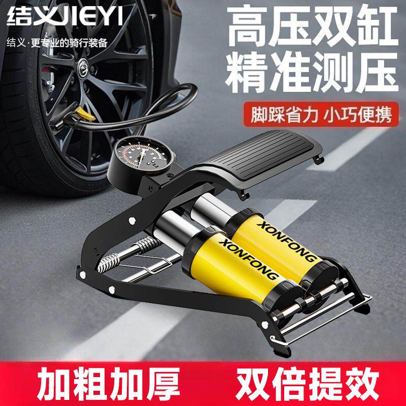 脚踩打气筒汽车用自行车高压式电动摩托自行车脚踏家用车载充气泵