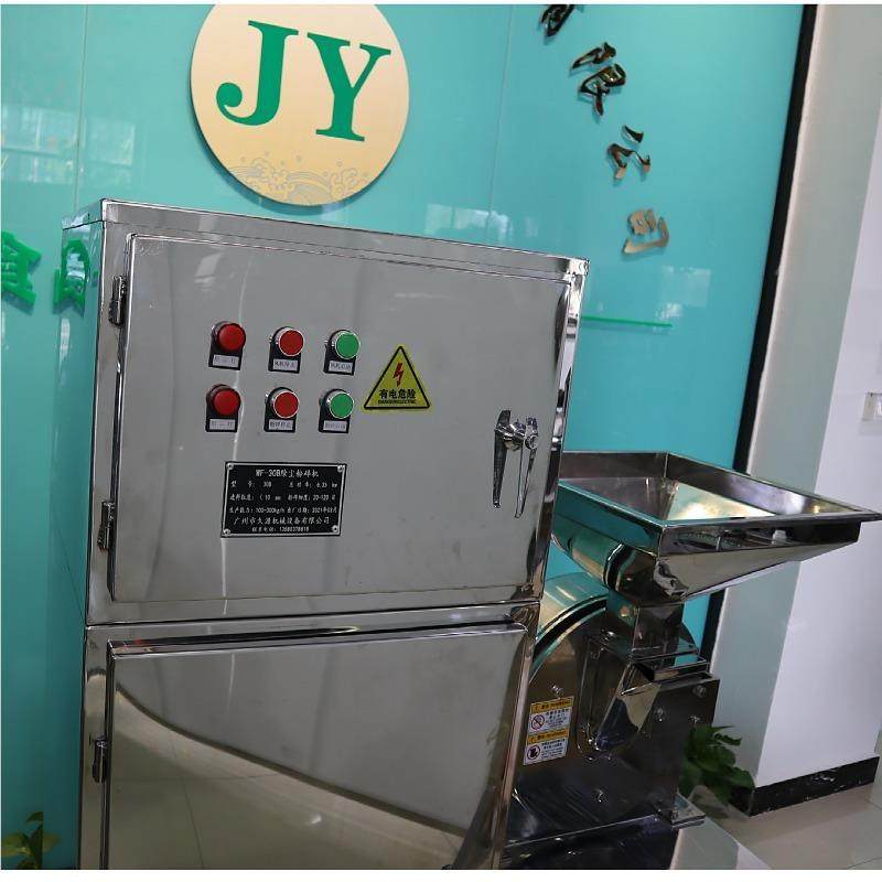 不五锈钢打粉机304食品中大型药谷杂粮商用磨382粉机万粉碎能机,五金/工具,其他机械五金,淘宝优惠券,粉丝福利购,淘宝优惠卷