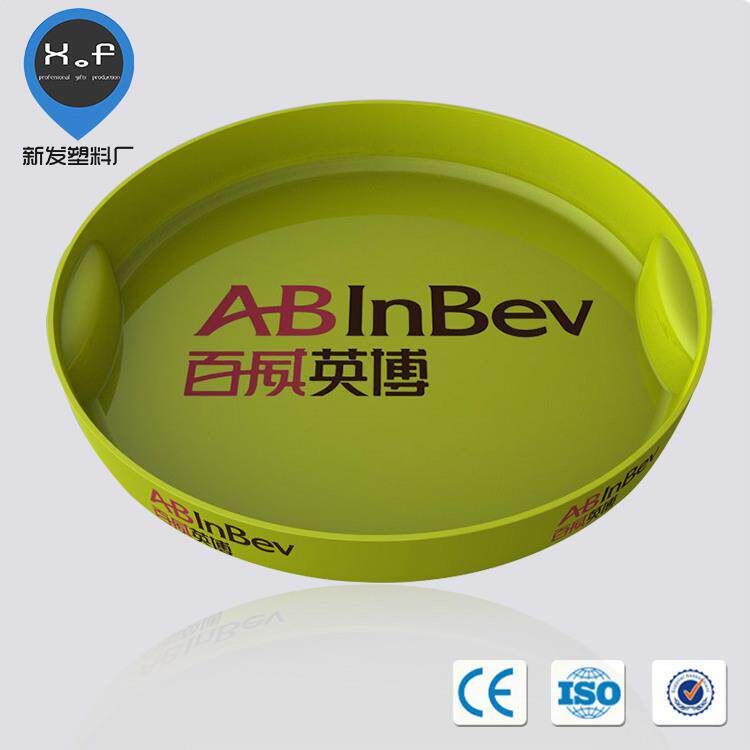 精心打造厂家PS酒吧啤酒圆托盘促销礼品广告圆盘塑料酒类托盘