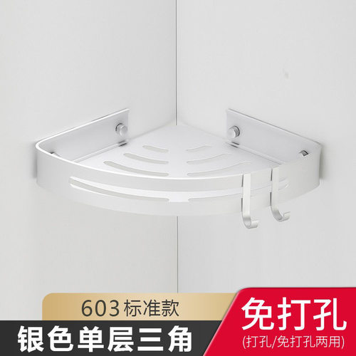 卫生间打孔浴室书桌收纳置物架