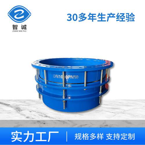 单法兰限位伸缩接头管道连接伸缩节排水管道橡胶伸缩器防漏管路