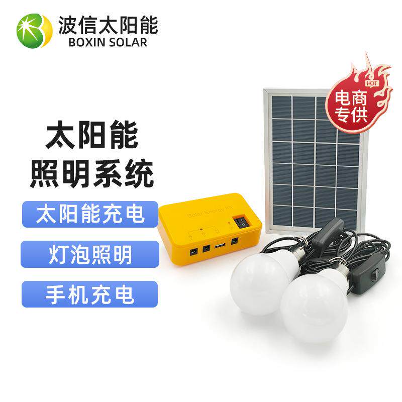 厂家热销太阳能迷你直流发电机 便携式手机充电功能太阳能小系统