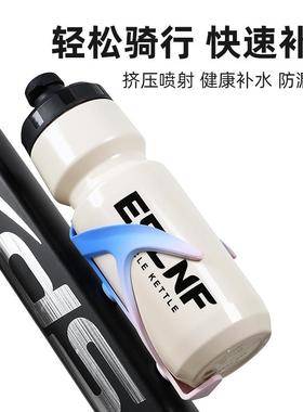 ESLNF自行车水壶630ml720ml1000ml大容量山地公路车运动骑行水杯