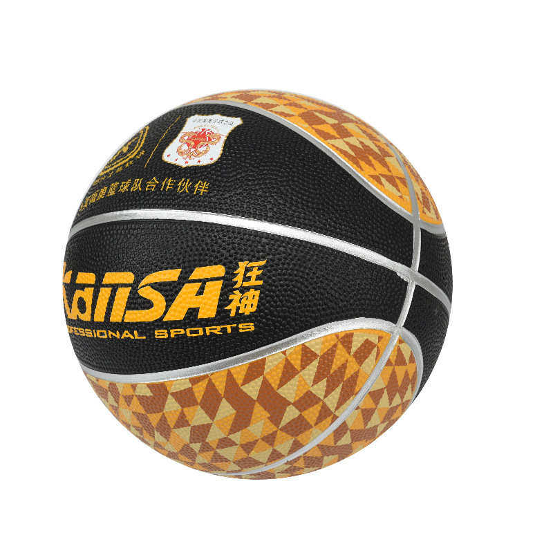 批发狂神篮球幼儿园小学生室外室内l训练表演5号橡胶球KS0767,运动/瑜伽/健身/球迷用品,篮球,淘宝优惠券,粉丝福利购,淘宝优惠卷