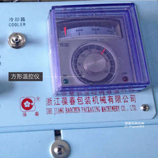 薄膜温控bf900 封口机葆方形仪春配件温控器