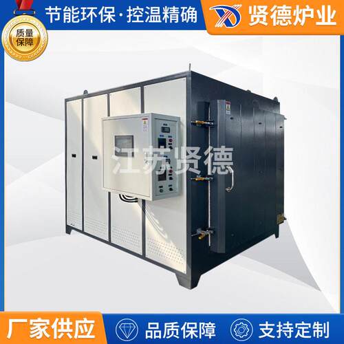 热风循环箱式炉实验室热处理温箱式电炉工业温电阻炉现货直供