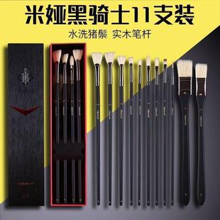 米娅黑骑士扇形笔水粉画笔水粉笔套装油画笔猪鬃丙烯画笔色彩排笔