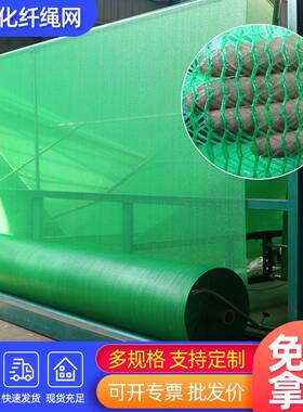 建筑工地盖土网工程盖土盖沙遮阳防尘网盖土网聚乙烯绿色盖土网