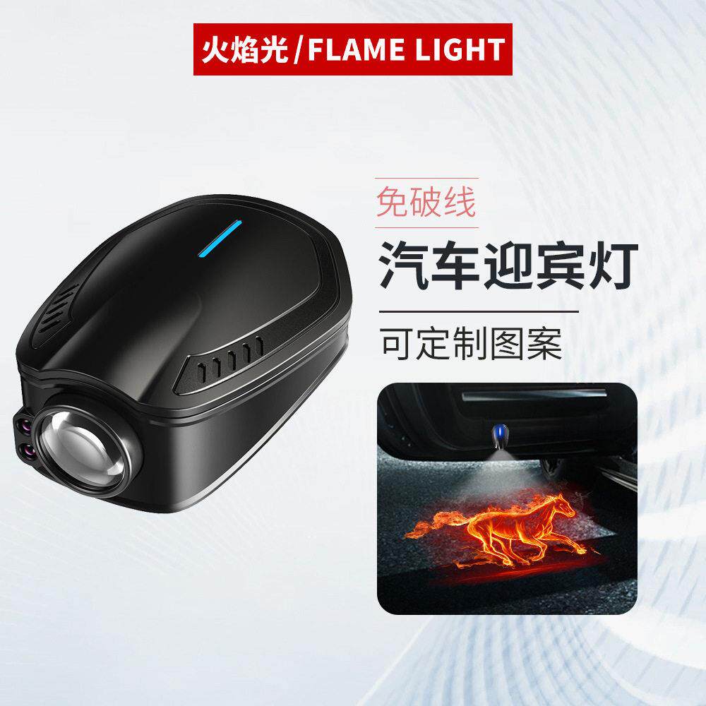 充电迎宾灯车门镭射投影灯免接线汽车led装饰通用改装无线开门灯