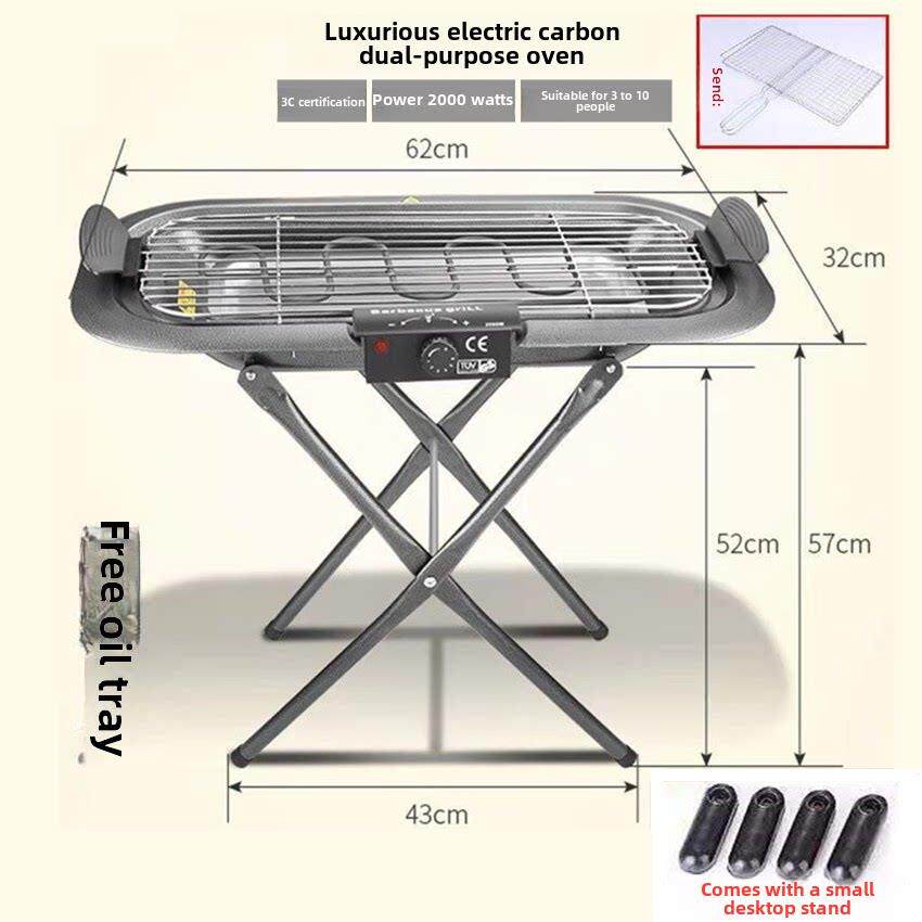 电烤箱家用户外电碳两用烧烤架烧烤机电动烧烤架韩国无烟烤肉串