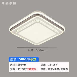 客厅吸顶灯高级简约中山灯奢灯具水晶灯卧室感大气家装圆形轻现代