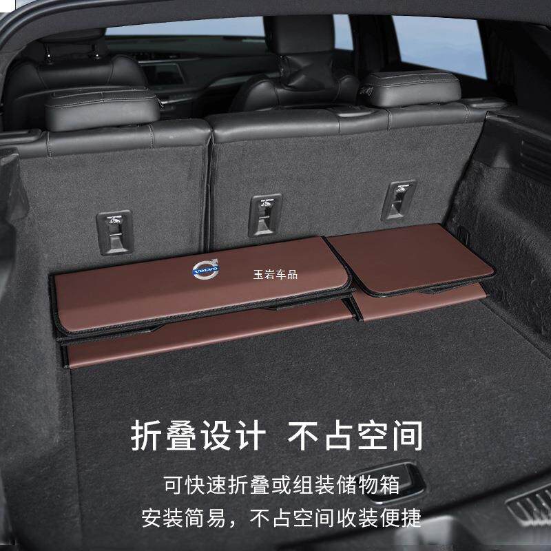 适用沃尔沃XC60/XC40/XC90/S90/S60L后备箱折叠储物盒收纳箱汽车
