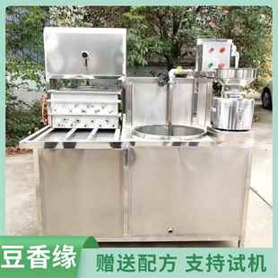 老豆腐机器多少钱花生豆腐机生产视频包教包会免费学习