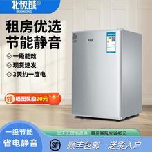 北极熊小冰箱家用小型出租房宿舍一级节能冷冻冷藏单门迷你电冰箱